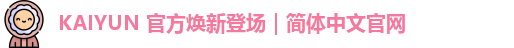 开云